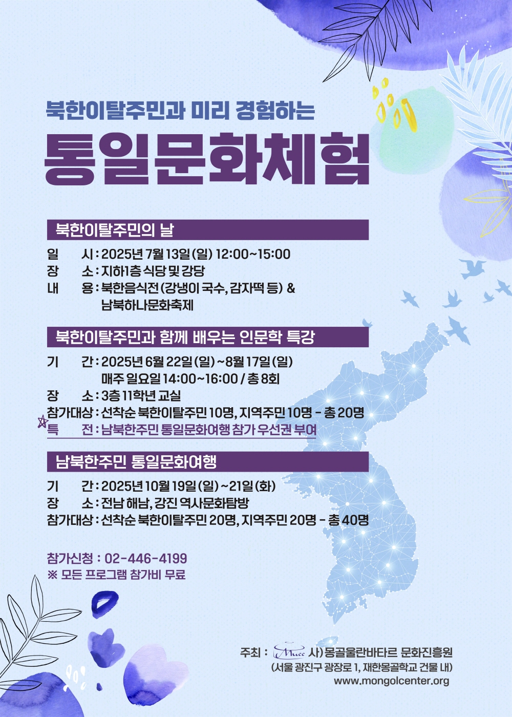 d9cf5028efe964adac1c0f326703bb1f_1750482